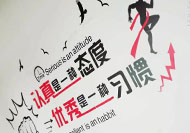 “智匯瀟湘”成果豐碩，我省大學生創業孵化基地新增創業項目80個-專在家創業網